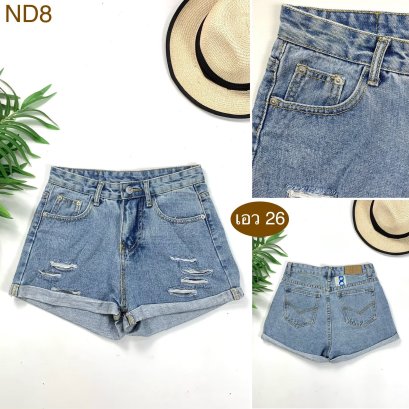 ♥️ รหัสND8 ▪️ป้าย Jeans  ▪️ เอว 26&quot; สะโพก 34&quot; ต้นขา 23&quot; ▪️เป้า 10&quot; ยาว 11.5&quot; (นิ้ว)