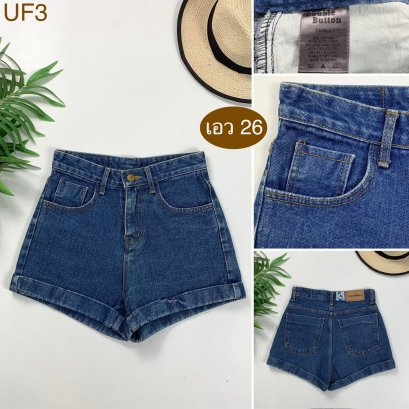 ♥️ รหัสUF3 ▪️ป้าย Double Button  ▪️ เอว 26&quot; สะโพก 34&quot; ต้นขา 20&quot; ▪️เป้า 11&quot; ยาว 12&quot; (นิ้ว)