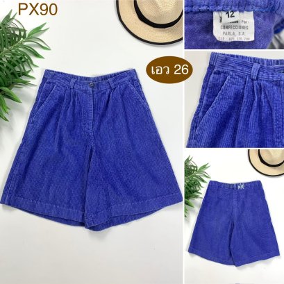 ♥️ รหัสPX90  ▪️ เอว 26&quot; สะโพก 37&quot; ต้นขา 27&quot; ▪️เป้า 11.5&quot; ยาว 18.5&quot; (นิ้ว)