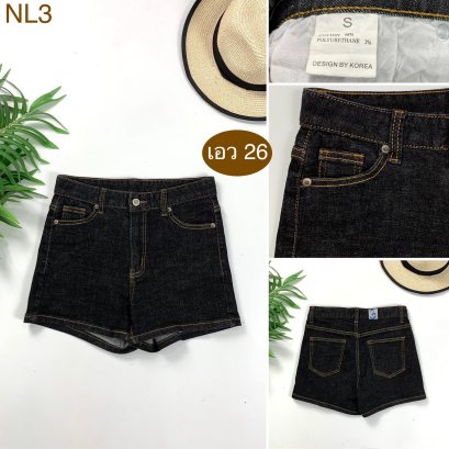 ♥️ รหัสNL3  ▪️ เอว 26&quot; สะโพก 31-34&quot; ต้นขา 20-21&quot; ▪️เป้า 10&quot; ยาว 11.5&quot; (นิ้ว)