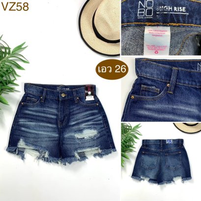 ♥️ รหัสVZ58 ▪️ป้าย No Bo  ▪️ เอว 26&quot; สะโพก 34&quot; ต้นขา 22&quot; ▪️เป้า 10&quot; ยาว 11&quot; (นิ้ว)