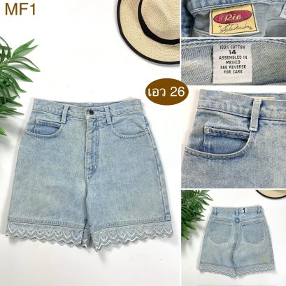 ♥️ รหัสMF1 ▪️ป้าย Rio  ▪️ เอว 26&quot; สะโพก 34&quot; ต้นขา 21&quot; ▪️เป้า 11&quot; ยาว 15.5&quot; (นิ้ว)