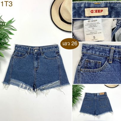 ♥️ รหัส1T3 ▪️ป้าย D:EEP  ▪️ เอว 26&quot; สะโพก 34&quot; ต้นขา 22&quot; ▪️เป้า 10&quot; ยาว 11&quot; (นิ้ว)