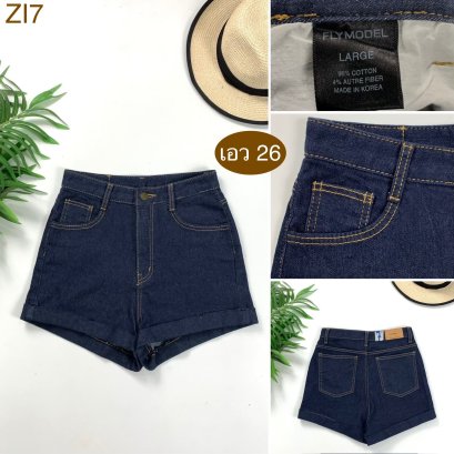 ♥️ รหัสZI7 ▪️ป้าย Flymodel  ▪️ เอว 26&quot; สะโพก 33-35&quot; ต้นขา 20-21&quot; ▪️เป้า 12&quot; ยาว 12&quot; (นิ้ว)