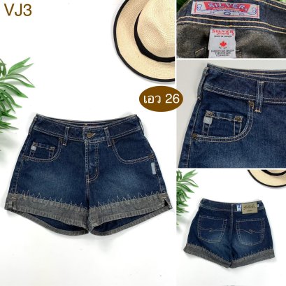 รหัสVJ3 ▪️ป้าย Silver  ▪️ เอว 26&quot; สะโพก 34&quot; ต้นขา 22&quot; ▪️เป้า 9&quot; ยาว 11&quot; (นิ้ว)