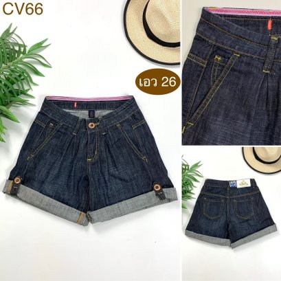 ♥️ รหัสCV66 ▪️ป้าย Armor Jeans  ▪️ เอว 26&quot; สะโพก 36&quot; ต้นขา 23&quot; ▪️เป้า 9&quot; ยาว 13.5&quot; (นิ้ว)