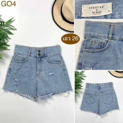 ♥️ รหัสGO4 ▪️ป้าย Seestar  ▪️ เอว 26&quot; สะโพก 33&quot; ต้นขา 22&quot; ▪️เป้า 11.5&quot; ยาว 12.5&quot; (นิ้ว)