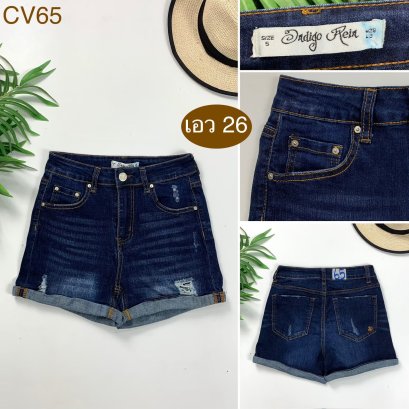 ♥️ รหัสCV65 ▪️ป้าย Indigo Rein  ▪️ เอว 26&quot; สะโพก 30-35&quot; ต้นขา 20-23&quot; ▪️เป้า 9.5&quot; ยาว 12.5&quot; (นิ้ว)