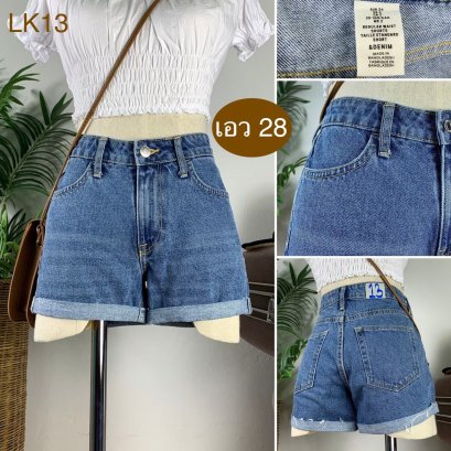 ♥️ รหัสLK13  ▪️ เอว 28&quot; สะโพก 34&quot; ต้นขา 21&quot; ▪️เป้า 9&quot; ยาว 10.5&quot; (นิ้ว)