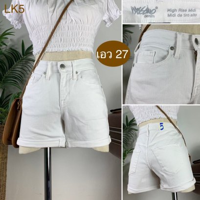 ♥️ รหัสLK5 ▪️ป้าย Mossino  ▪️ เอว 27&quot; สะโพก 33-35&quot; ต้นขา 20-21&quot; ▪️เป้า 8.5&quot; ยาว 11.5&quot; (นิ้ว)
