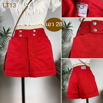 ♥️ รหัสLT13 ▪️ป้าย Michael  ▪️ เอว 28&quot; สะโพก 40&quot; ต้นขา 25&quot; ▪️เป้า 11.5&quot; ยาว 14&quot; (นิ้ว)