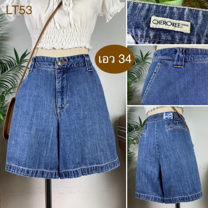 ♥️ รหัสLT53 ▪️ป้าย Cherokee  ▪️ เอว 34&quot; สะโพก 43&quot; ต้นขา 27&quot; ▪️เป้า 12&quot; ยาว 16.5&quot; (นิ้ว)