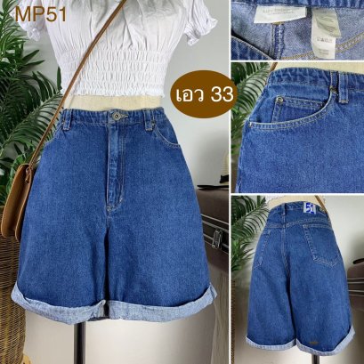 ♥️ รหัสMP51 ▪️ป้าย Liz wear  ▪️ เอว 33&quot; สะโพก 44&quot; ต้นขา 28&quot; ▪️เป้า 11&quot; ยาว 17&quot; (นิ้ว)