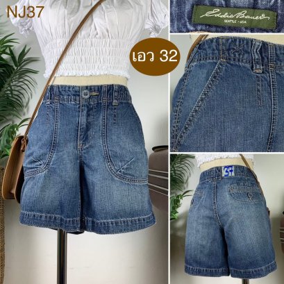 ♥️ รหัสNJ37 ▪️ป้าย Eddie Bauer  ▪️ เอว 32&quot; สะโพก 37&quot; ต้นขา 23&quot; ▪️เป้า 8&quot; ยาว 13.5&quot; (นิ้ว)