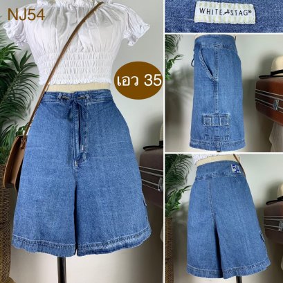 ♥️ รหัสNJ54 ▪️ป้าย White Stag  ▪️ เอว 35&quot; สะโพก 45&quot; ต้นขา 29&quot; ▪️เป้า 12.5&quot; ยาว 18&quot; (นิ้ว)