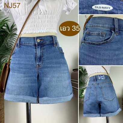 ♥️ รหัสNJ57 ▪️ป้าย Old Navy  ▪️ เอว 35&quot; สะโพก 38-42&quot; ต้นขา 24-27&quot; ▪️เป้า 9.5&quot; ยาว 13.5&quot; (นิ้ว)