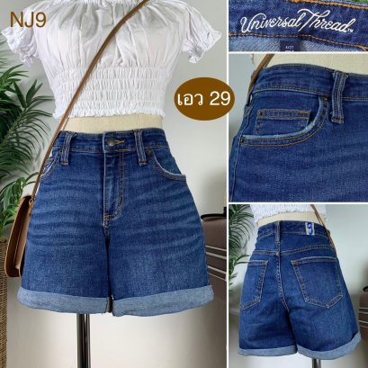 ♥️ รหัสNJ9 ▪️ป้าย Universal Thread  ▪️ เอว 29&quot; สะโพก 35-38&quot; ต้นขา 23&quot; ▪️เป้า 9.5&quot; ยาว 13&quot; (นิ้ว)
