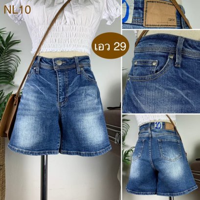 ♥️ รหัสNL10 ▪️ป้าย OZOC  ▪️ เอว 29&quot; สะโพก 34-36&quot; ต้นขา 22&quot; ▪️เป้า 10&quot; ยาว 13&quot; (นิ้ว)