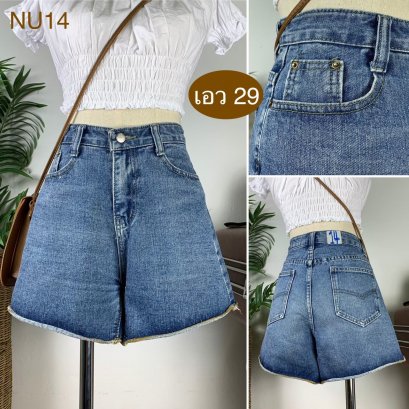 ♥️ รหัสNL14  ▪️ เอว 29&quot; สะโพก 39&quot; ต้นขา 23&quot; ▪️เป้า 10.5&quot; ยาว 12.5&quot; (นิ้ว)