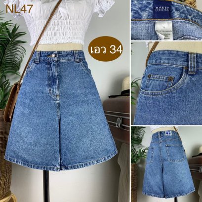 ♥️ รหัสNL47 ▪️ป้าย Basic  ▪️ เอว 34&quot; สะโพก 40&quot; ต้นขา 25&quot; ▪️เป้า 12&quot; ยาว 17.5&quot; (นิ้ว)