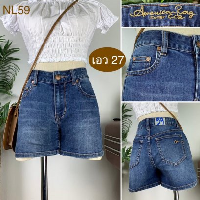 ♥️ รหัสNL59 ▪️ป้าย Ameuica Rag  ▪️ เอว 27&quot; สะโพก 31-34&quot; ต้นขา 19-20&quot; ▪️เป้า 9&quot; ยาว 12&quot; (นิ้ว)