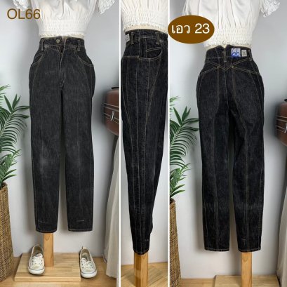 ♥️ รหัสOL66 ▪️ป้าย Brappers  ▪️ เอว 23&quot; สะโพก 35&quot; ต้นขา 22&quot; ▪️เป้า 11.5&quot; ยาว 39.5&quot; (นิ้ว)