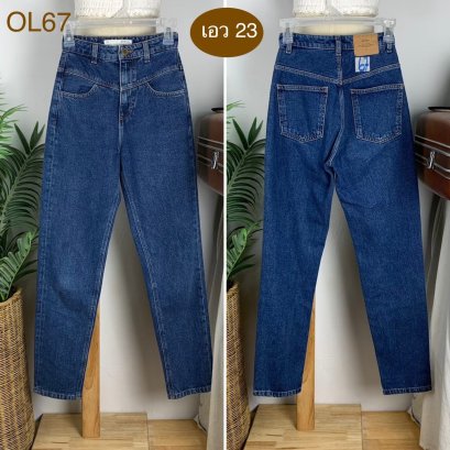 ♥️ รหัสOL67 ▪️ป้าย Stradivarius  ▪️ เอว 23&quot; สะโพก 35&quot; ต้นขา 23&quot; ▪️เป้า 11.5&quot; ยาว 38&quot; (นิ้ว)