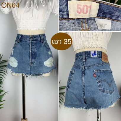 ♥️ รหัสON64 ▪️ป้าย Levi&#039;s  ▪️ เอว 35&quot; สะโพก 42&quot; ต้นขา 25&quot; ▪️เป้า &quot;11 ยาว 12.5&quot; (นิ้ว)