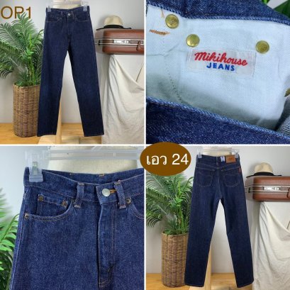 ♥️ รหัสOP1 ▪️ป้าย Mihihouse  ▪️ เอว 24&quot; สะโพก 30&quot; ต้นขา 18&quot; ▪️เป้า 10&quot; ยาว 36.5&quot; ปลายขา 6&quot; (นิ้ว)