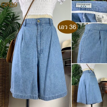 ♥️ รหัสOR39 ▪️ป้าย Covington  ▪️ เอว 36&quot; สะโพก 49&quot; ต้นขา 29&quot; ▪️เป้า 14&quot; ยาว 20.5&quot; (นิ้ว)