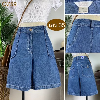 ♥️ รหัสOZ59  ▪️ เอว 35&quot; สะโพก 42&quot; ต้นขา 27&quot; ▪️เป้า 11&quot; ยาว 17&quot; (นิ้ว)