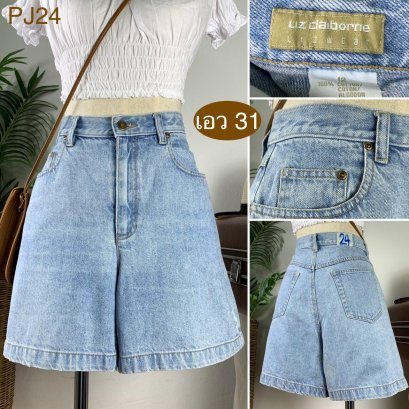 ♥️ รหัสPJ24 ▪️ป้าย Liz  ▪️ เอว 31&quot; สะโพก 42&quot; ต้นขา 28&quot; ▪️เป้า 11.5&quot; ยาว 16&quot; (นิ้ว)