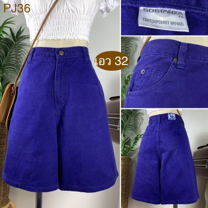 ♥️ รหัสPJ36 ▪️ป้าย So Stanza  ▪️ เอว 32&quot; สะโพก 43&quot; ต้นขา 26&quot; ▪️เป้า 13&quot; ยาว 19&quot; (นิ้ว)