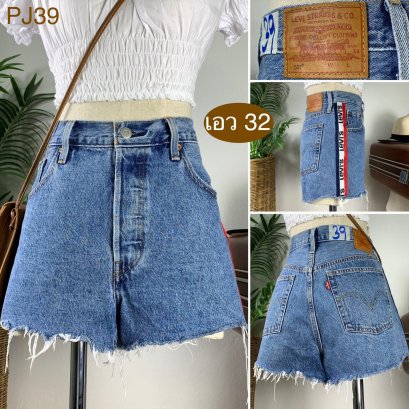 ♥️ รหัสPJ39 ▪️ป้าย Levi&#039;s  ▪️ เอว 32&quot; สะโพก38 &quot; ต้นขา 23&quot; ▪️เป้า 11&quot; ยาว 11.5&quot; (นิ้ว)