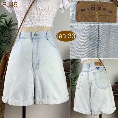♥️ รหัสPJ45 ▪️ป้าย Riders  ▪️ เอว 33&quot; สะโพก 43&quot; ต้นขา 27&quot; ▪️เป้า 13&quot; ยาว 16&quot; (นิ้ว)