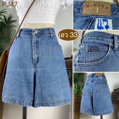 ♥️ รหัสPJ47 ▪️ป้าย Riders  ▪️ เอว 33&quot; สะโพก 46&quot; ต้นขา 28&quot; ▪️เป้า 12.5&quot; ยาว 16.5&quot; (นิ้ว)