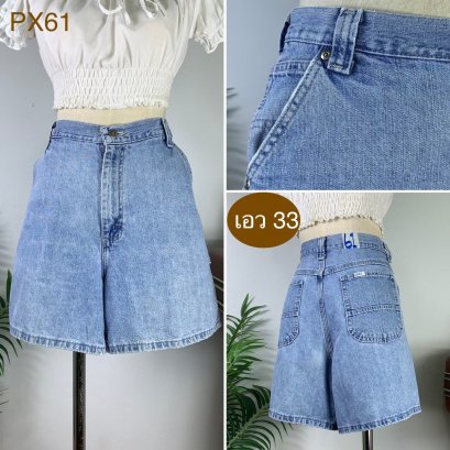♥️ รหัสPX61 ▪️ป้าย Lee  ▪️ เอว 33&quot; สะโพก 42&quot; ต้นขา 29&quot; ▪️เป้า 12.5&quot; ยาว 16&quot; (นิ้ว)