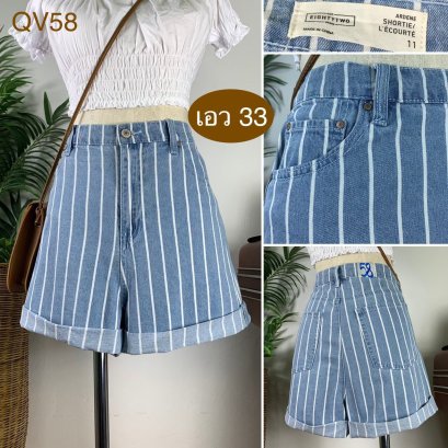 ♥️ รหัสQV58 ▪️ป้าย Eighty Two  ▪️ เอว 33&quot; สะโพก 40&quot; ต้นขา 25&quot; ▪️เป้า 13.5&quot; ยาว 14.5&quot; (นิ้ว)