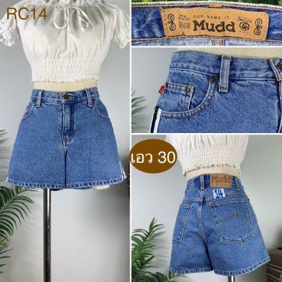 ♥️ รหัสRC14 ▪️ป้าย Mudd  ▪️ เอว 30&quot; สะโพก 40&quot; ต้นขา 26&quot; ▪️เป้า 10.5&quot; ยาว 12&quot; (นิ้ว)