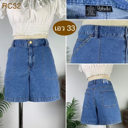 ♥️ รหัสRC32 ▪️ป้าย Rafaella  ▪️ เอว 33&quot; สะโพก 38-41&quot; ต้นขา 25-27&quot; ▪️เป้า 10&quot; ยาว 14&quot; (นิ้ว)