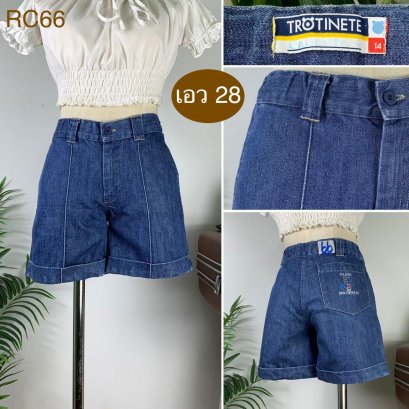 ♥️ รหัสRC66 ▪️ป้าย Trotinete  ▪️ เอว 28&quot; สะโพก 35&quot; ต้นขา 22&quot; ▪️เป้า 9&quot; ยาว 13&quot; (นิ้ว)