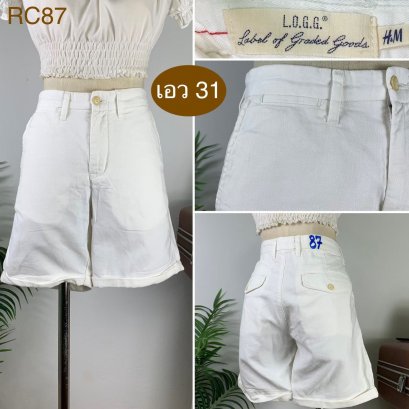 ♥️ รหัสRC87 ▪️ป้าย H&amp;M  ▪️ เอว 31&quot; สะโพก 38&quot; ต้นขา 23&quot; ▪️เป้า 10&quot; ยาว 16&quot; (นิ้ว)