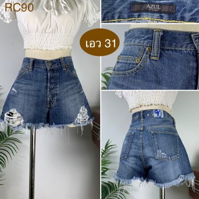 ♥️ รหัสRC90 ▪️ป้าย AZUL  ▪️ เอว 31&quot; สะโพก 40&quot; ต้นขา 24&quot; ▪️เป้า 11.5&quot; ยาว 12&quot; (นิ้ว)