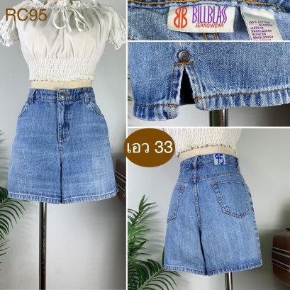 ♥️ รหัสRC95 ▪️ป้าย Bill Blass  ▪️ เอว 33&quot; สะโพก 41&quot; ต้นขา 26&quot; ▪️เป้า 11&quot; ยาว 14.5&quot; (นิ้ว)
