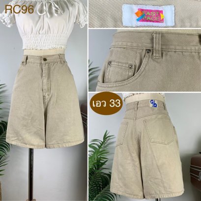 ♥️ รหัสRC96 ▪️ป้าย Fast Pace  ▪️ เอว 33&quot; สะโพก 46&quot; ต้นขา 29&quot; ▪️เป้า 13.5&quot; ยาว 18&quot; (นิ้ว)
