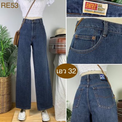 ♥️ รหัสRE53 ▪️ป้าย Rifle  ▪️ เอว 32&quot; สะโพก 42&quot; ต้นขา 23&quot; ▪️เป้า 11&quot; ยาว 41&quot; ปลายขา 8&quot; (นิ้ว)