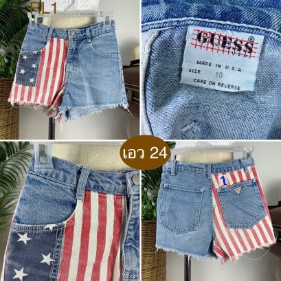 ♥️ รหัสRL1 ▪️ป้าย Guess  ▪️ เอว 24&quot; สะโพก 30&quot; ต้นขา 20&quot; ▪️เป้า 10.5&quot; ยาว 10.5&quot;(นิ้ว)