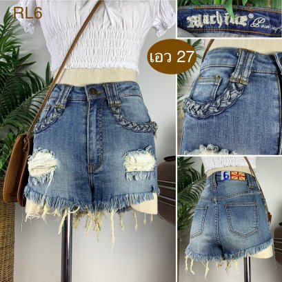 ♥️ รหัสRL6 ▪️ป้าย Machine Jeans Inc  ▪️ เอว 27&quot; สะโพก 30-33&quot; ต้นขา 21-23&quot; ▪️เป้า 11&quot; ยาว 10.5&quot;(นิ้ว)