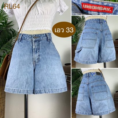 ♥️ รหัสRL64 ▪️ป้าย Unionbay  ▪️ เอว 33&quot; สะโพก 41&quot; ต้นขา 28&quot; ▪️เป้า 10&quot; ยาว 14.5&quot;(นิ้ว)
