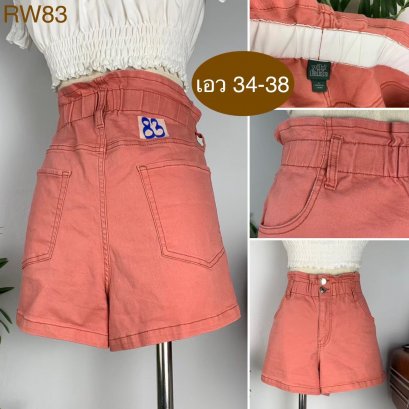 ♥️ รหัสRW83 ▪️ป้าย Wild fable  ▪️ เอวยืด 34-38&quot; สะโพก 41-44&quot; ต้นขา 28-29&quot; ▪️เป้า 13&quot; ยาว 13.5&quot; (นิ้ว)